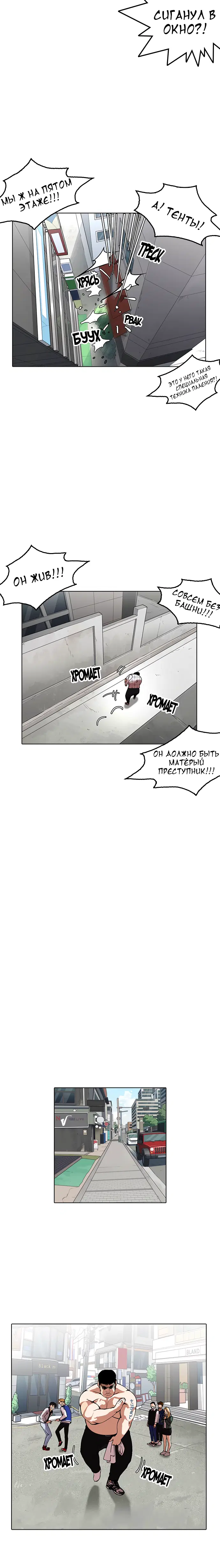 Page 6.001