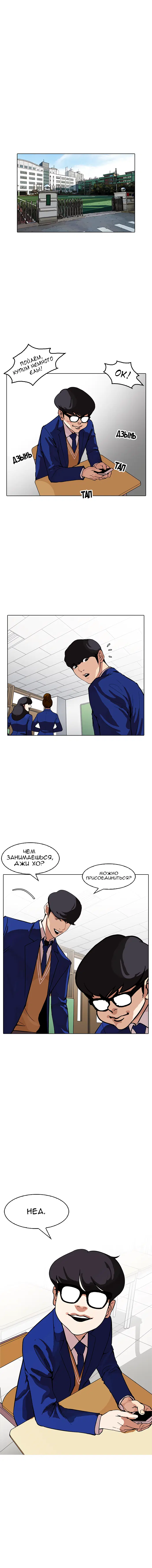 Page 6.001