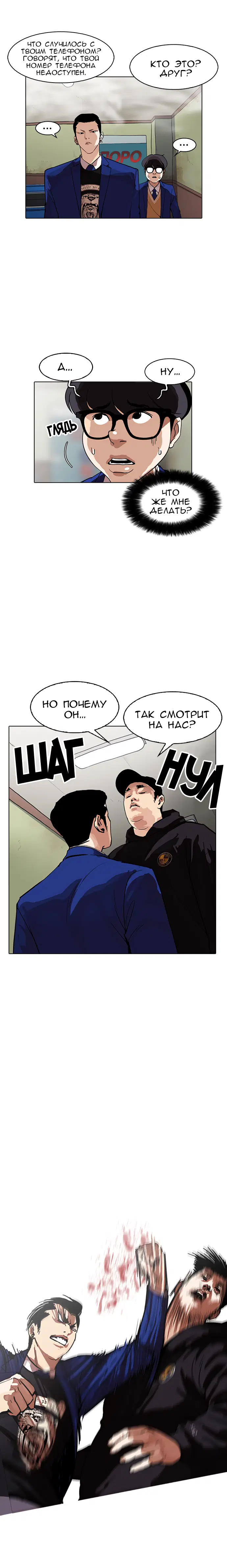 Page 6.001