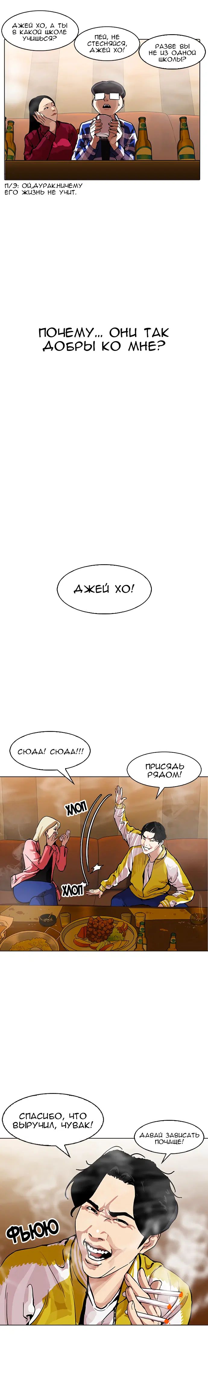 Page 6.001