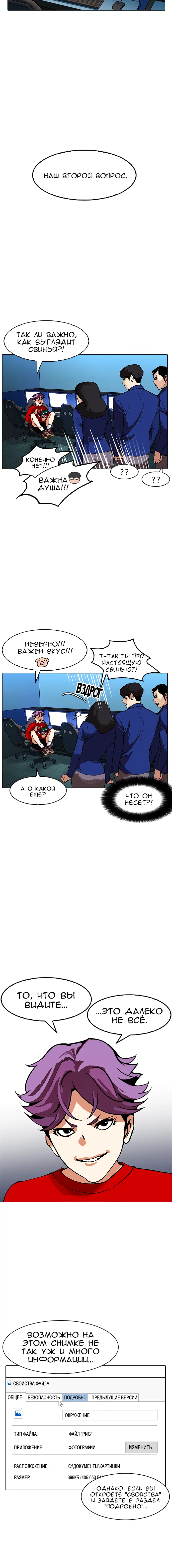 Page 6.001