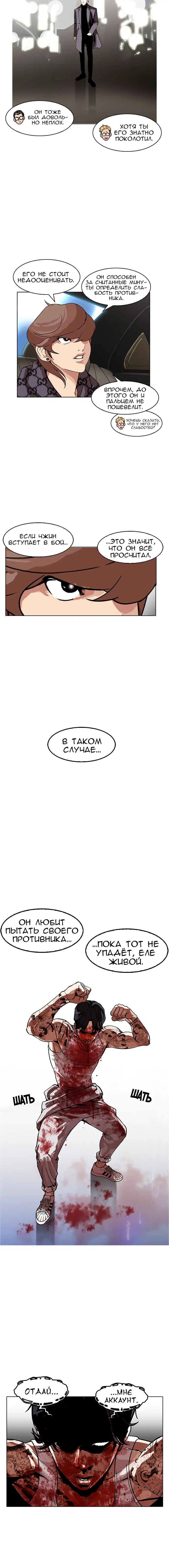 Page 6.001
