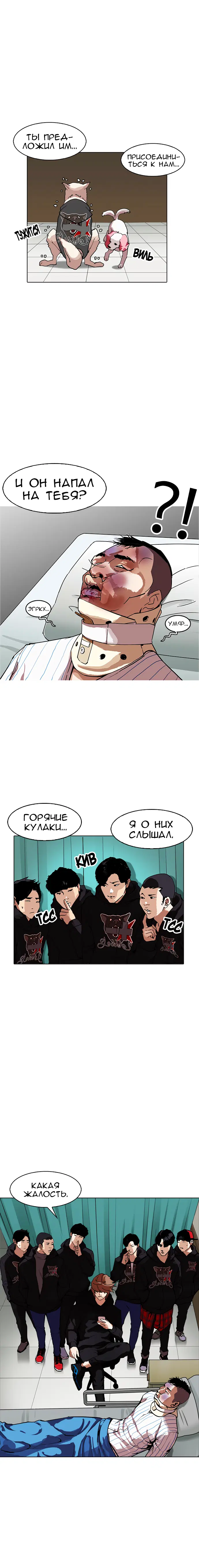 Page 6.001