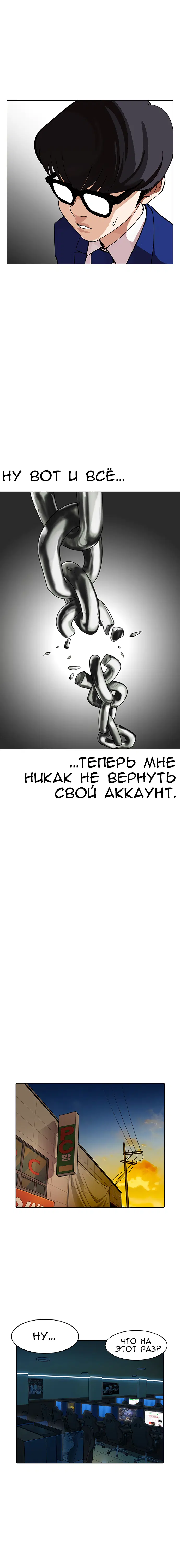 Page 6.001