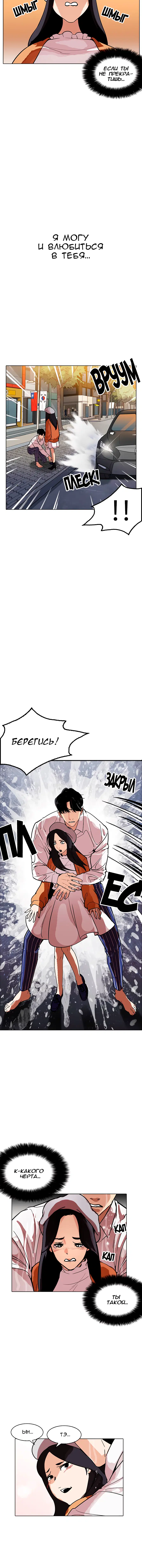 Page 6.001