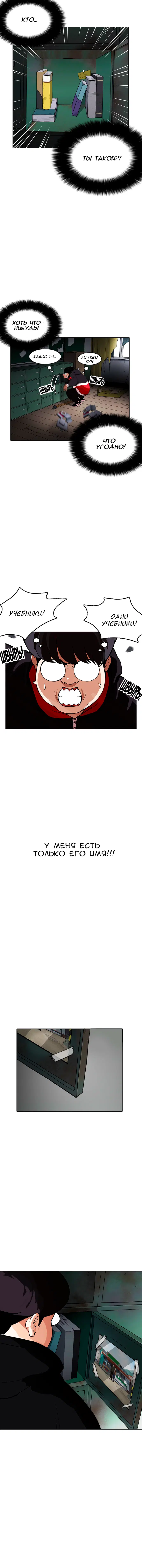 Page 6.001