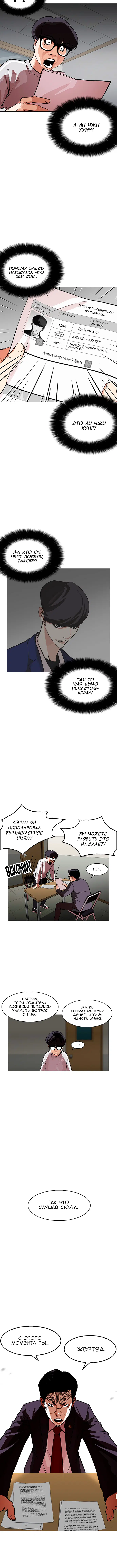 Page 6.001