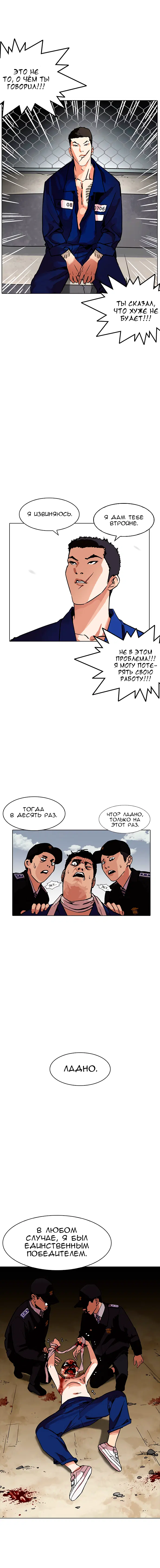 Page 6.001