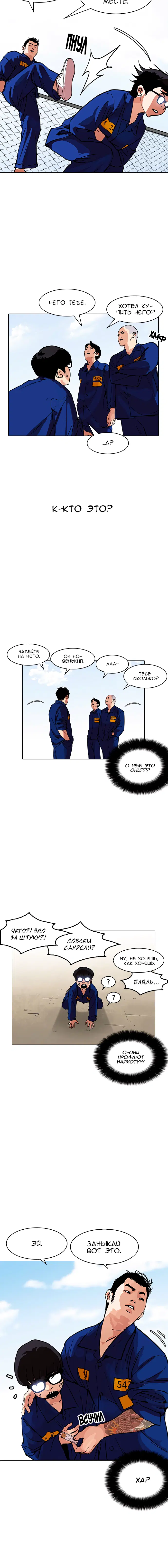 Page 6.001