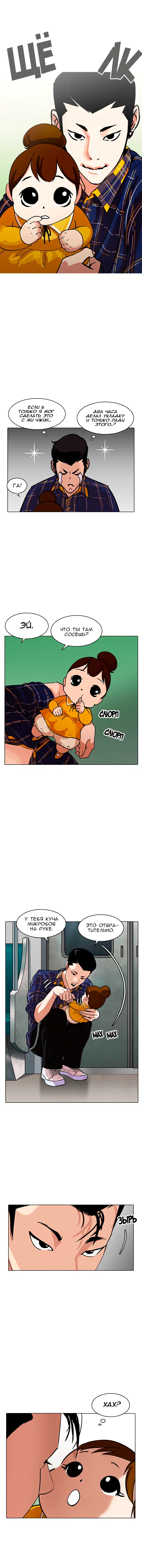 Page 6.001