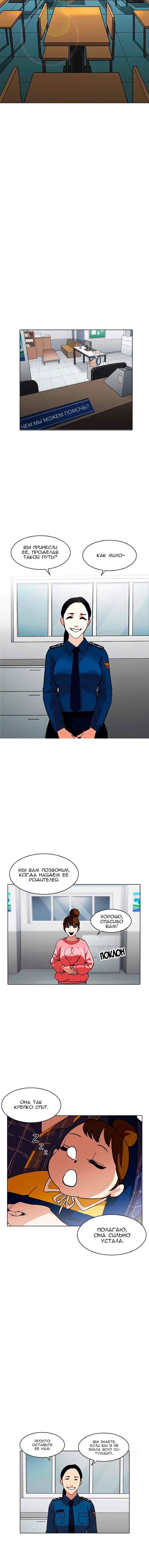 Page 6.001