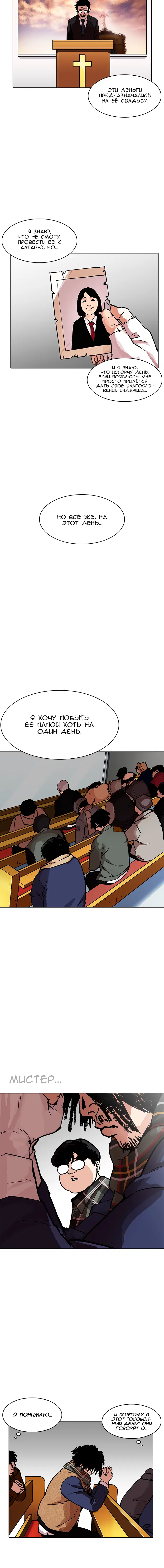 Page 6.001