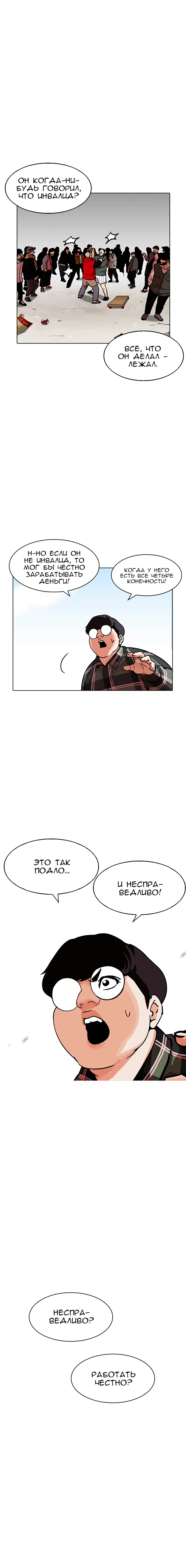 Page 6.001