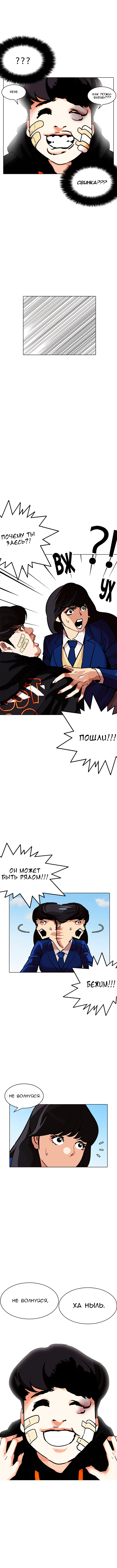 Page 6.001