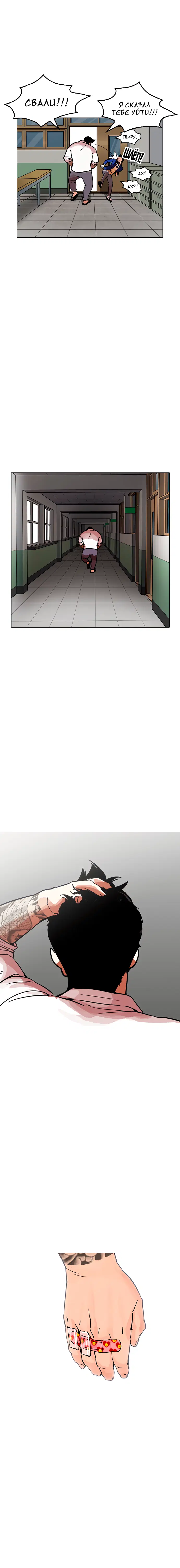 Page 6.001