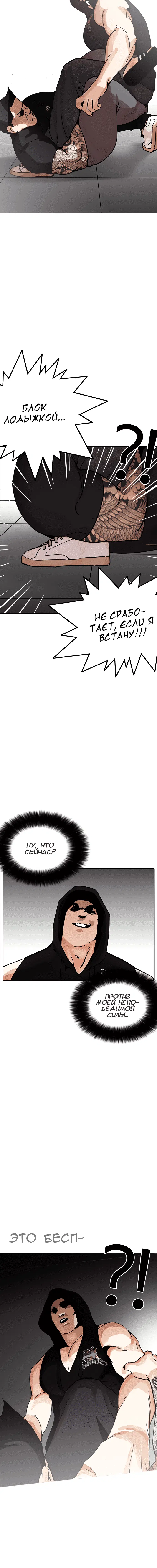 Page 6.001