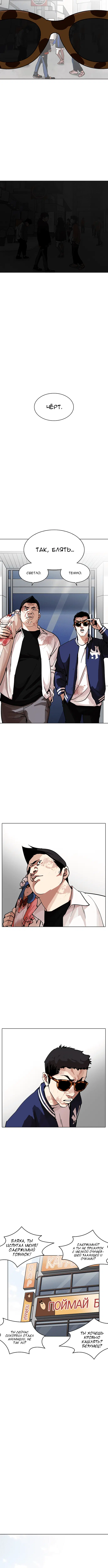 Page 6.001