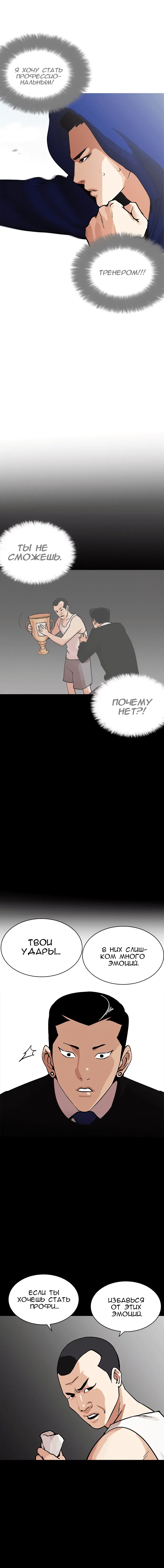 Page 6.001