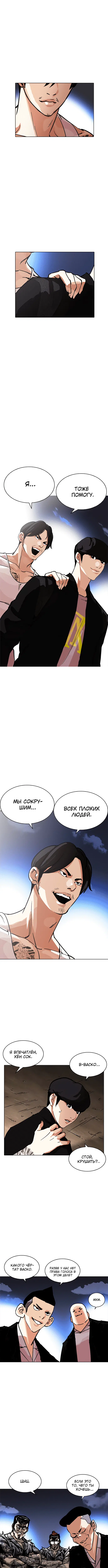 Page 6.000