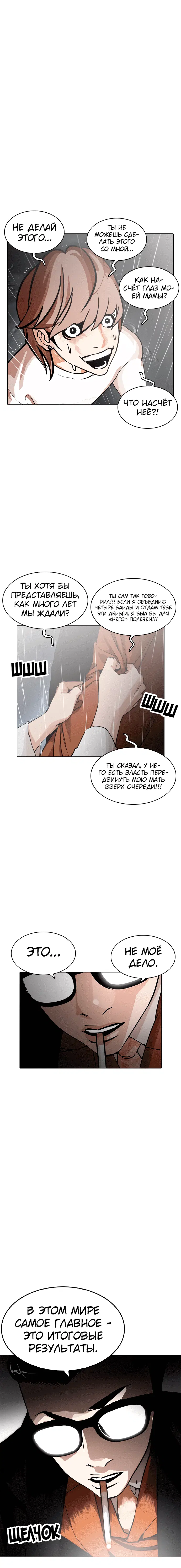 Page 6.001