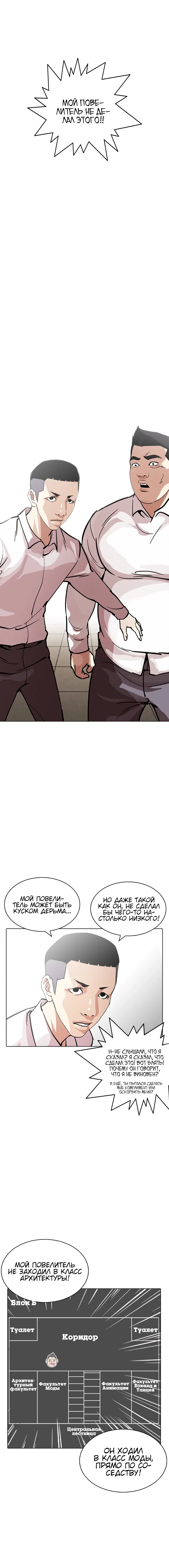 Page 6.001