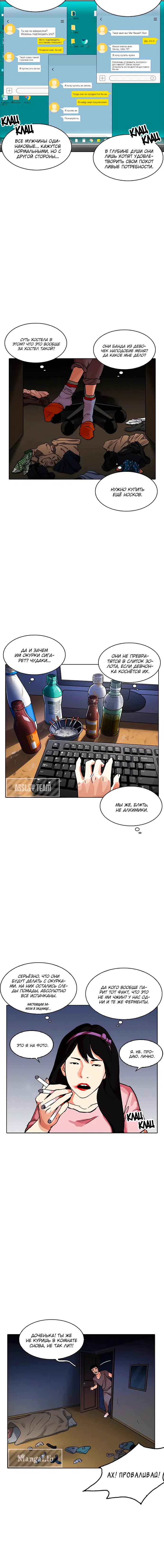 Page 6.001