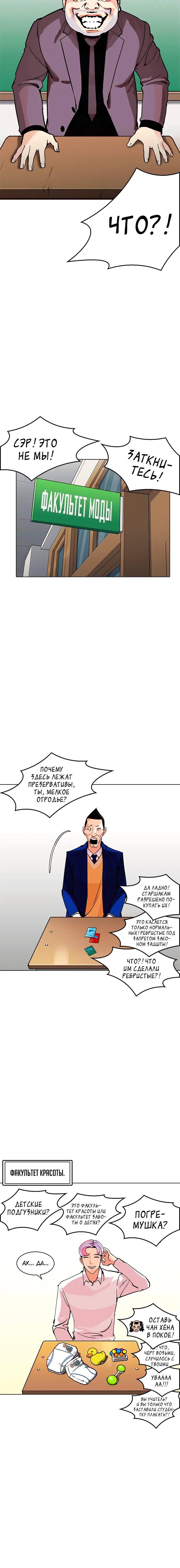 Page 6.001