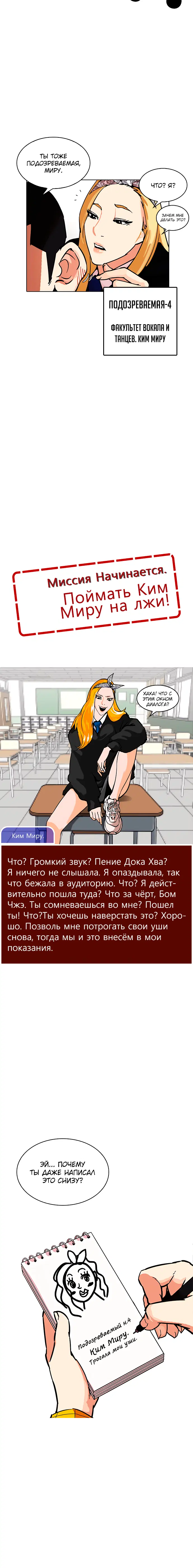 Page 6.001
