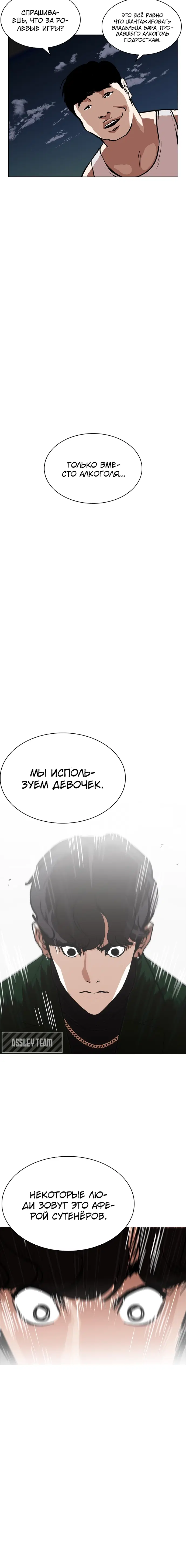 Page 6.001