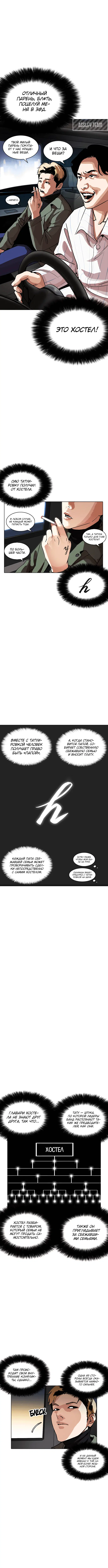 Page 6.000
