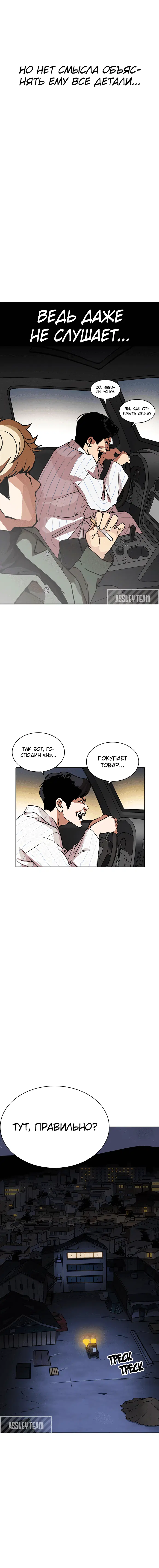 Page 6.001