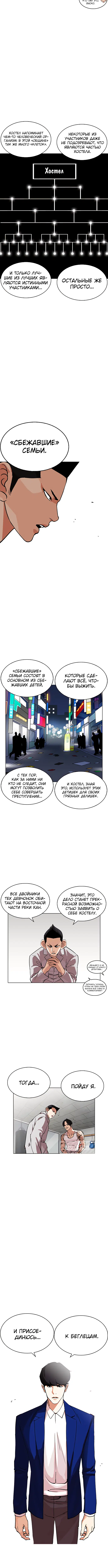 Page 6.001