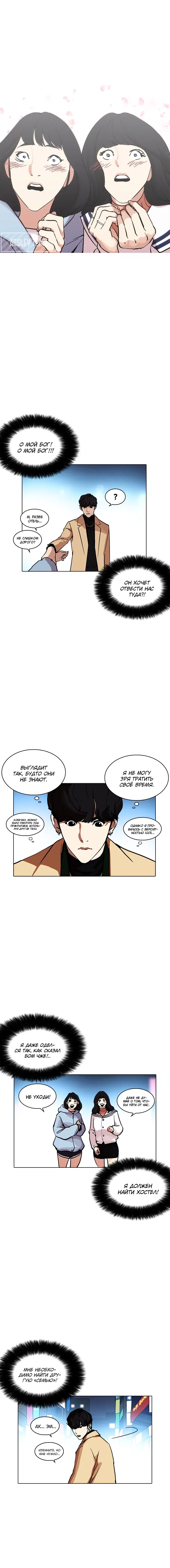Page 6.001