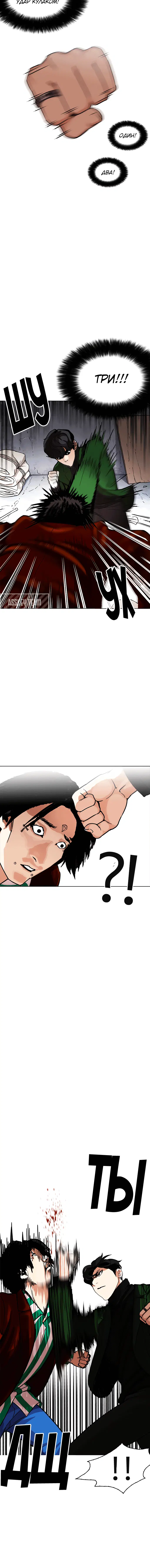 Page 6.001