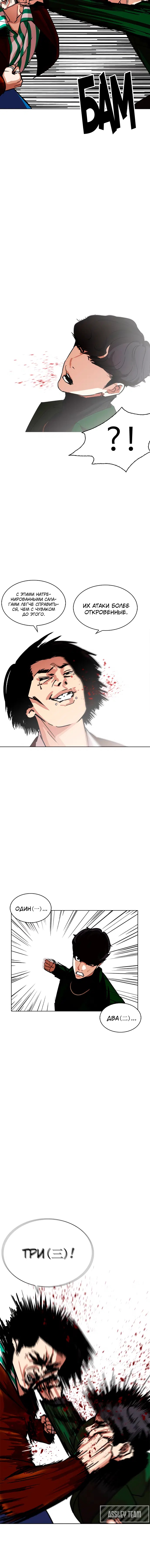 Page 6.001