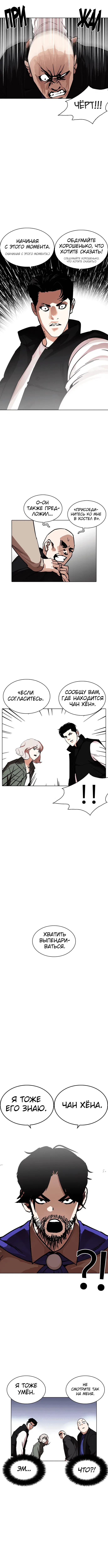 Page 6.001
