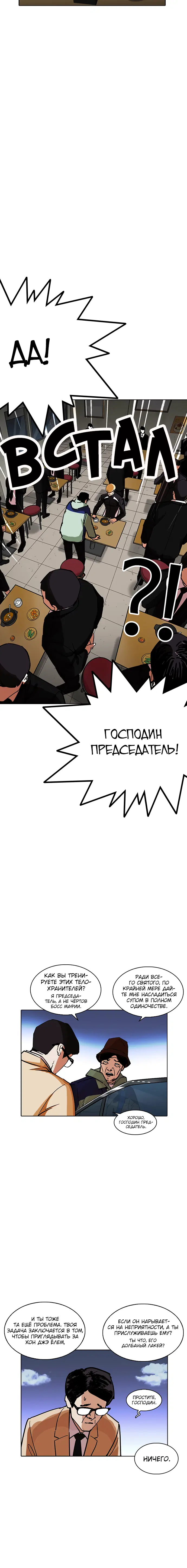 Page 6.001