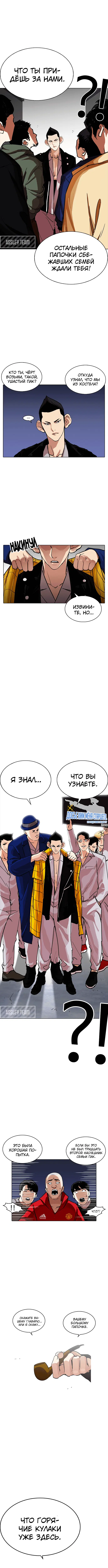 Page 6.000
