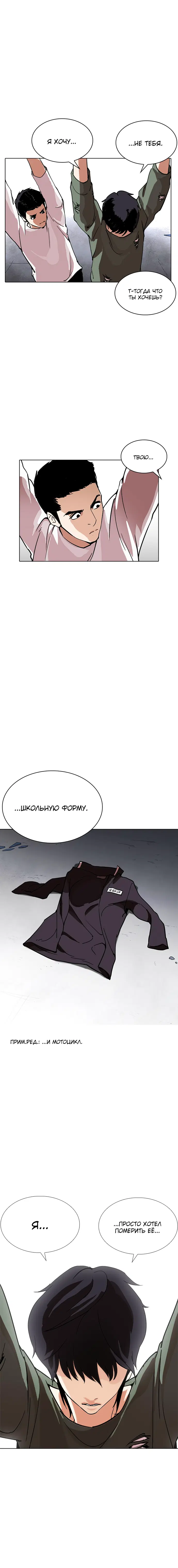 Page 6.001