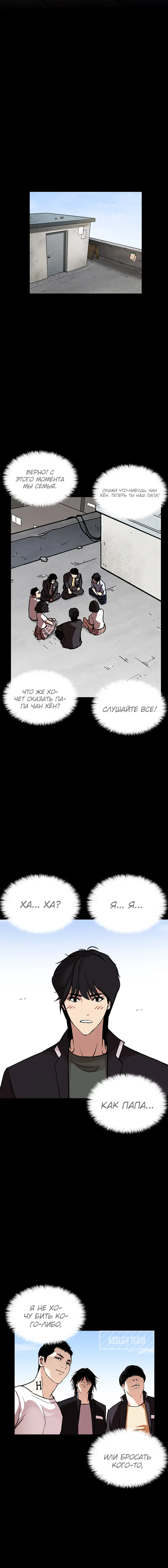 Page 6.001