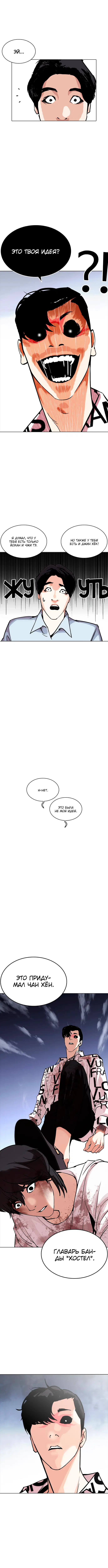 Page 6.000