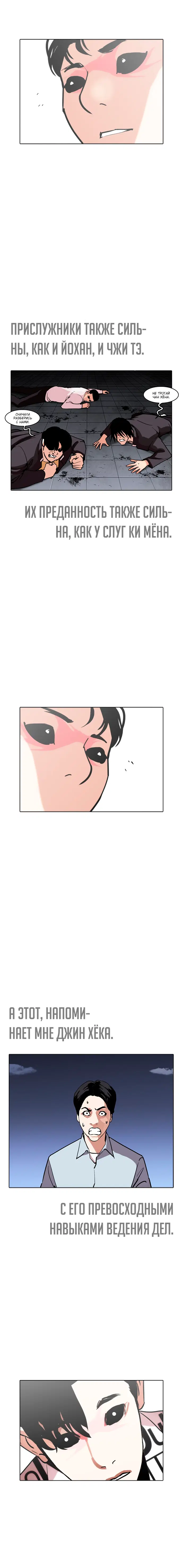 Page 6.001