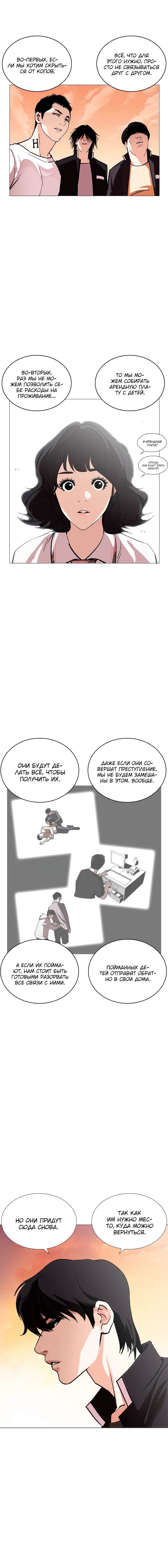 Page 6.001