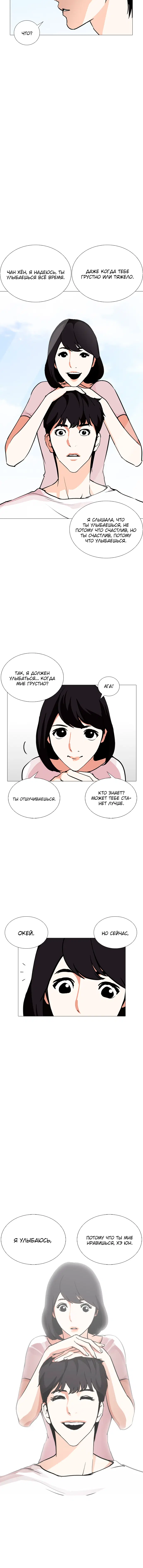 Page 6.001