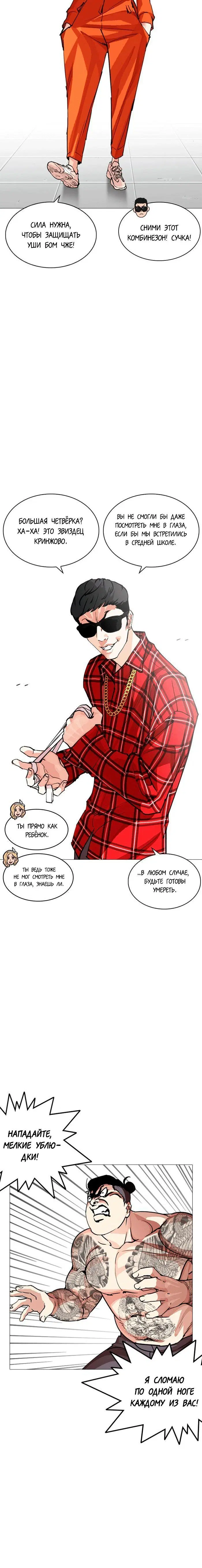 Page 6.001