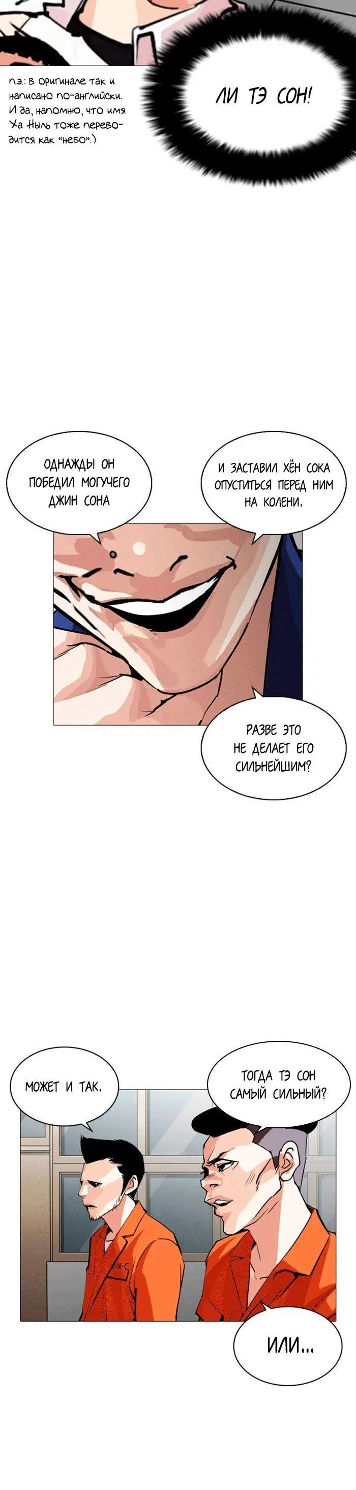 Page 6.001
