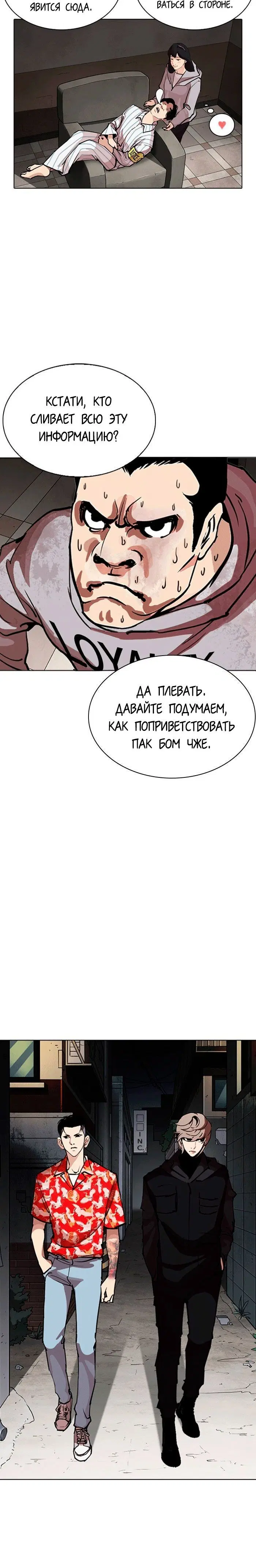 Page 6.001