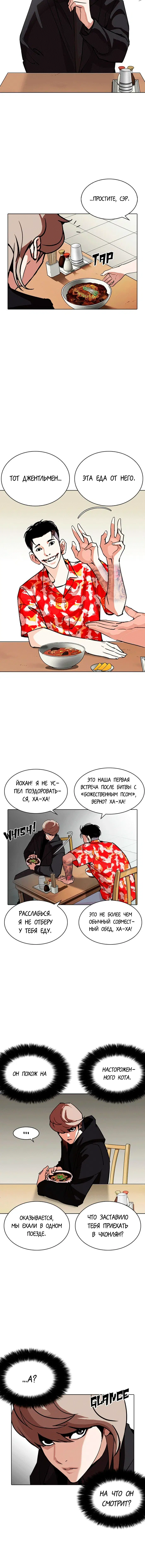Page 6.001