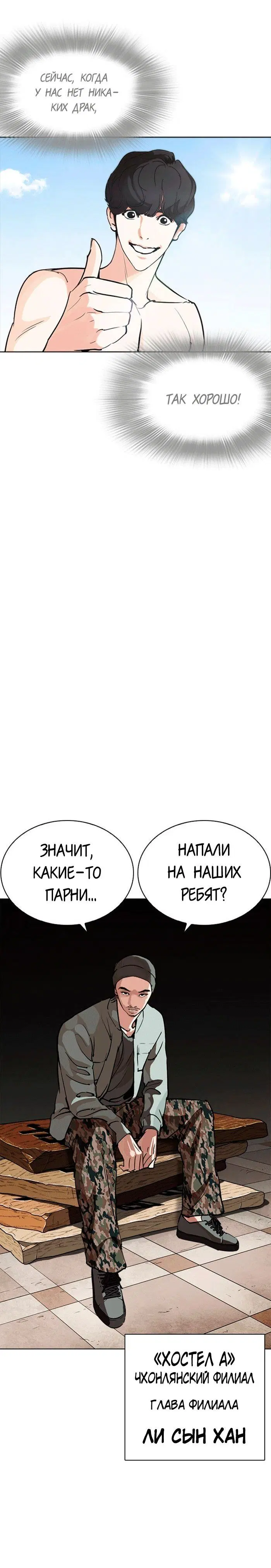 Page 6.001