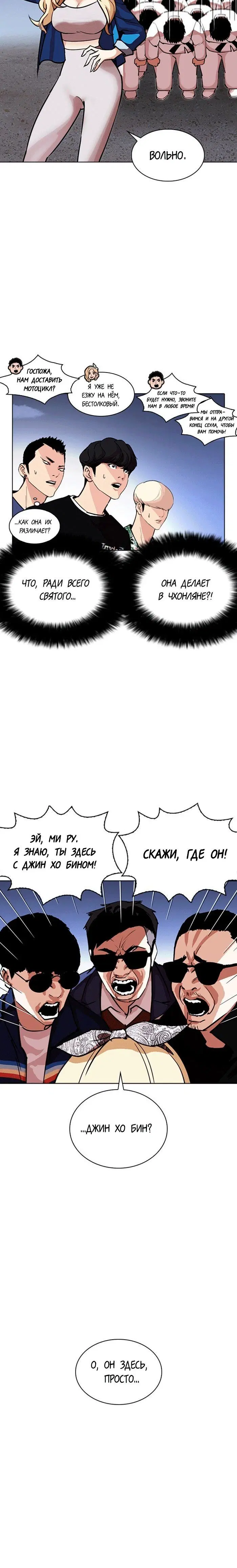 Page 6.001
